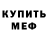 Метадон VHQ Kadeem Cush