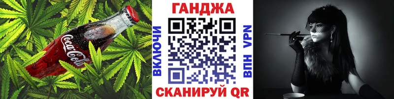 Купить  Сураж  Cannafood марихуана 