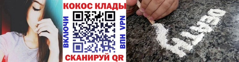 Cocaine Fish Scale  Купить закладки  Сураж 