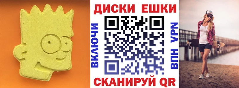Экстази TESLA  Купить закладки  Сураж 