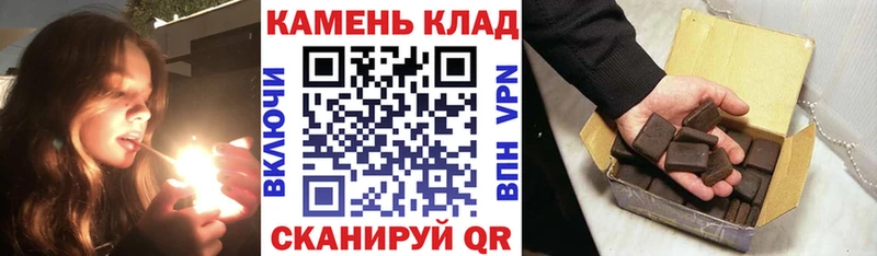 ГАШ гарик  Купить  Сураж 