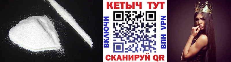 Купить где  Сураж  КЕТАМИН VHQ 
