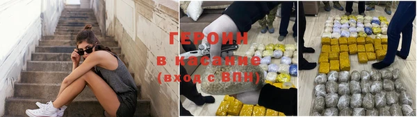 кокаин перу Верхнеуральск