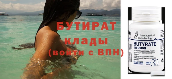 ECSTASY Верея
