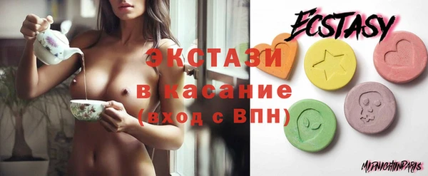 ECSTASY Верея