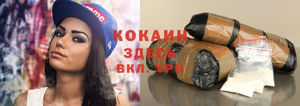 кокаин перу Верхнеуральск