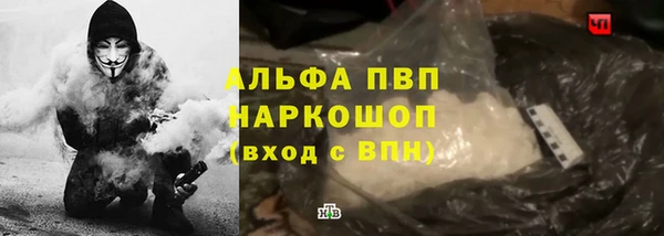 кокаин перу Верхнеуральск