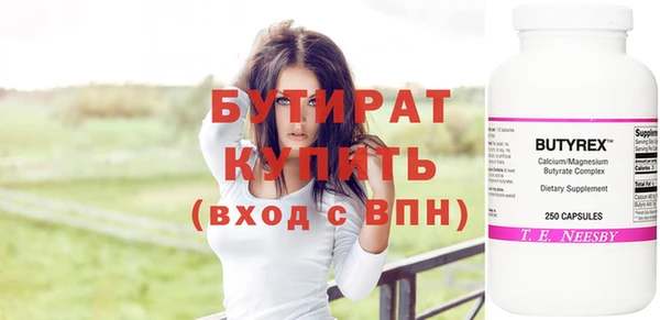 ECSTASY Верея