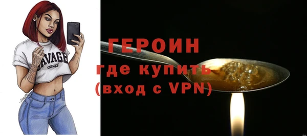 кокаин перу Верхнеуральск