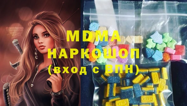 ECSTASY Верея