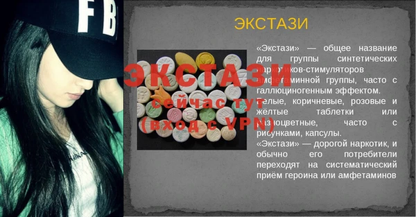 кокаин перу Верхнеуральск