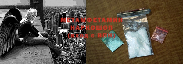 кокаин перу Верхнеуральск