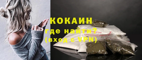 кокаин перу Верхнеуральск