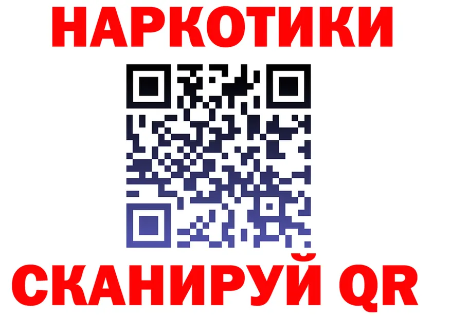 A PVP кристаллы ТОР площадка МЕГА Сураж
