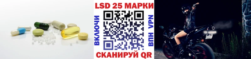 Лсд 25 экстази ecstasy  Купить где  Сураж 