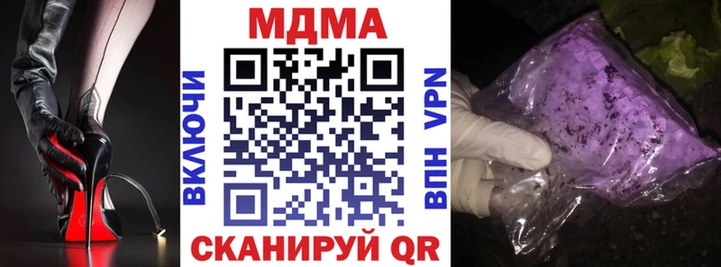 МДМА кристаллы  Купить где  Сураж 