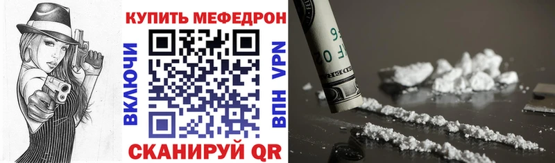 МЯУ-МЯУ mephedrone  Купить где  Сураж 