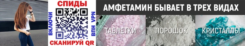 Купить закладки  Сураж  Первитин Methamphetamine 