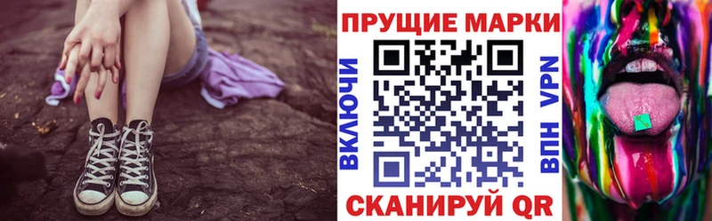 Марки N-bome 1500мкг  Купить  Сураж 